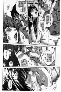 [MARUTA] Kashiwazaki Miki wa Ironna Basho de Zenra Sanpo shite mita. [Chinese]