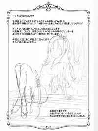 [Philly's Orgel (Philly)] Ero Elf Sensei (Eromanga Sensei) [Digital]