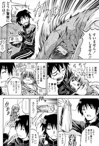 COMIC Momohime 2007-05