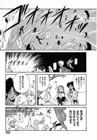 [Nakashima Hatsumi] LITTLE SISTER