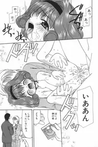 [Anthology] Little Pierce Vol.20