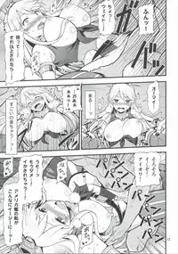 (Puniket 33) [Yudokuya (Tomokichi)] KanColle! Kai ~Iowa to Shimakaze no Super Night Battle!~ (Kantai Collection -KanColle-)