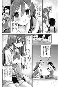 COMIC Penguin Club 2012-12 Vol.316 [Digital]