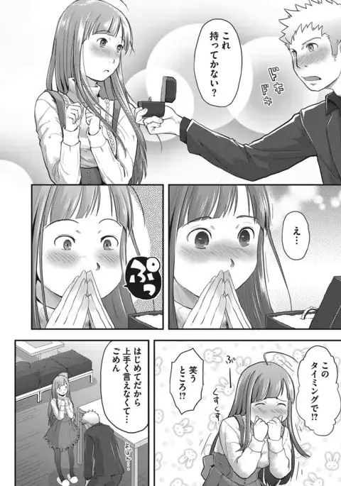 COMIC Megastore Alpha 2017-01