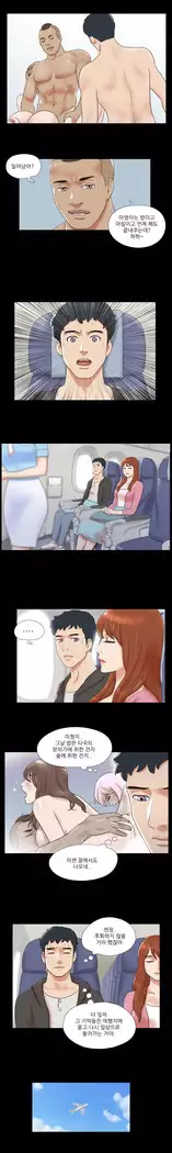 17 Couple Game Ch.0-36