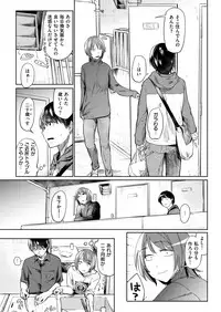 COMIC Kairakuten 2018-09 [Digital]