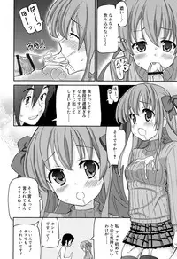 [Homing] Cho Manzoku JC