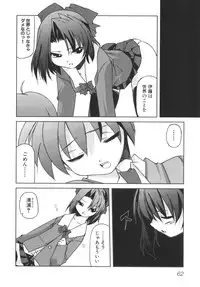 [Anthology] School Days