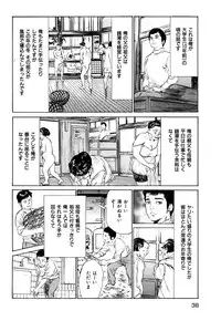 [Hazuki Kaoru] Shin Honto ni Atta H na Taiken 1