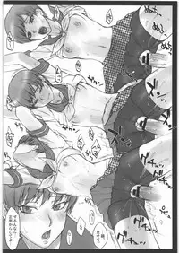 (SC54) [Nagaredamaya, Dodo Fuguri (BANG-YOU, Shindou)] Pesorna (Persona 4)