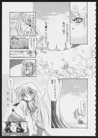 [Anthology] COMIC A-UN 6