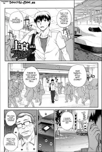 [Carn] Otome Netoria - Maiden NeTRia [English] [Doujin-moe]