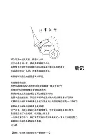 (C81) [*Cherish* (Nishimura Nike)] Yuyukan 5 (Touhou Project) [Chinese] [朔夜汉化]