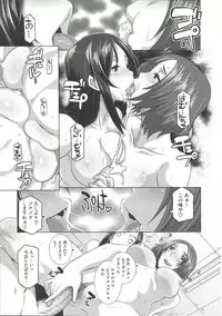 [Butcha-U] THE SEX SWEEPERS