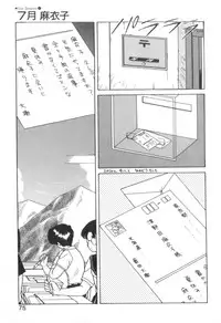 [Akifuji Satoshi] Four Seasons