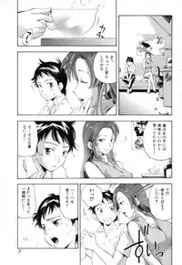 [PURUpyon Saitou] Midara na Haha Shishunki na Boku