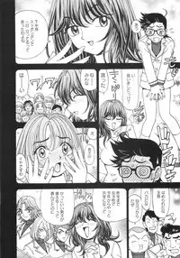 [Kuroiwa Yoshihiro] Outama