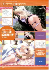 [F&C/FC01] Majokko A La Mode artbook