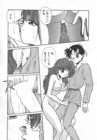 [Cremutsu Cule] Himitsu no Love Party