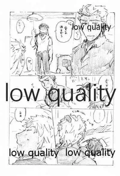 (Dai 14-ji ROOT4to5) [Karmin (Hozumi)] Kyou no Meshi Nani? 2 (Fate/Grand Order)