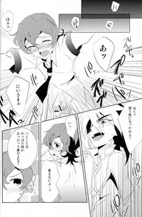 (C84) [SDDY (Ichinomiya Kazusa)] CALLING YOU (Yu-Gi-Oh! ZEXAL)