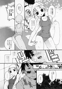 [Anthology] LOCO vol.1