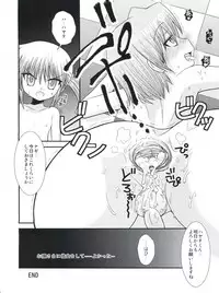 (Shota Scratch 9) [Chou Chemical Gakuen Z (Shiawase Ninaru, Yosage Yoshikazu)] Hayate 18-kin Shoubu! (Hayate no Gotoku!)
