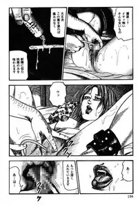 [Sanjou Tomomi] Niizuma No Shuuchi Play