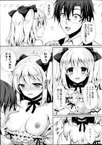 COMIC Potpourri Club 2013-11