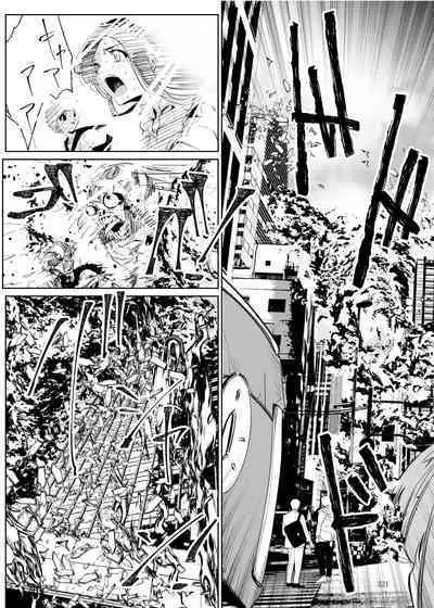 Heropine Sentai Pinch Ranger