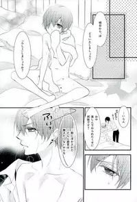 (C89) [Pink no Koneko (Naokichi.)] Re: Chaos (Black Butler)