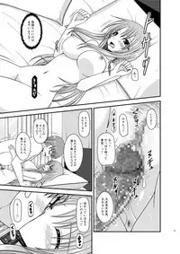 JK-chan to Motokare-kun