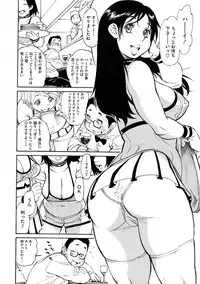 [Tanuma Yuuichirou] MamaPi - Mama x Pirates