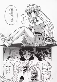 [St Rio] Buchizan Orphen (Sorcerous Stabber Orphen)