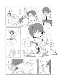 [Nexumi no Sumika (Kurushima)] Tabenai tte Itta Noni [Digital]