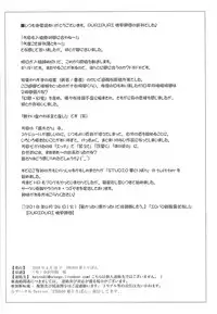 (COMIC1☆13) [STUDIO Hana to Ribon (PURIPURI Kikou Shidan)] Choukyou Jouzu no Takagi-san (Karakai Jouzu no Takagi-san)