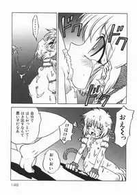 [Nanami Haruka] Oyatsu Mix