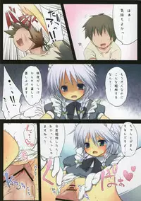 (Kouroumu 6) [Kuma-tan Flash!, Eclipse (Various)] Touhou LoliBitch Goudou (Touhou Project)