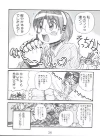 (C70) [OVACAS (Hirokawa Kouichirou)] Magical? Banana (Renkin 3-kyuu Magical? Pokaan)