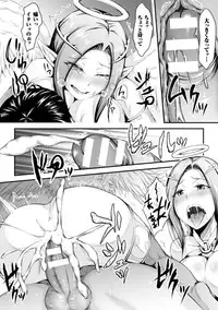 [Anthology] 2D Comic Magazine Tenshi ni Ochiru Akuma-tachi Vol. 1 [Digital]