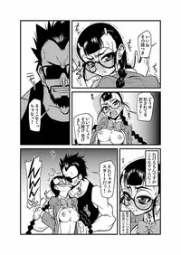 [Kagurazaka Saki] Kinbaku Choukyou Chikan Densha (1)～(9) [Digital]