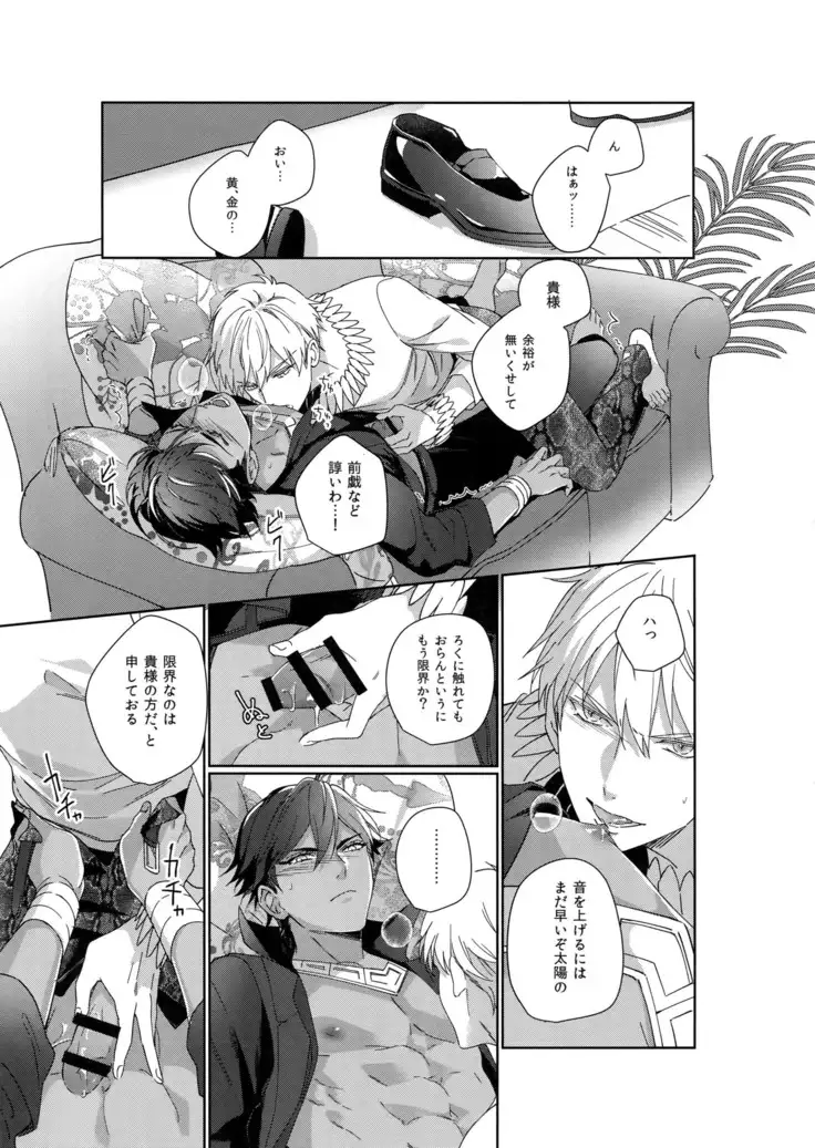 Re tkciao Tenchi Kogareru kin no Mutsugoto