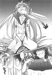 (COMIC1☆8) [QCUMBER (Kyuuri)] Oogata Senkan Senyou Ian-gata Kuchikukan Shimakaze (Kantai Collection -KanColle-)