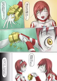 Ultra-Girl Sophie episode.1