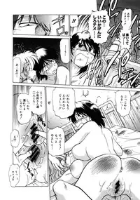 COMIC Megastore 2005-08