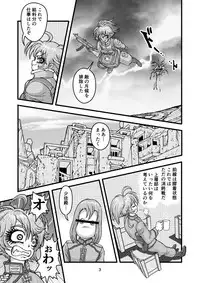 [Mimesis (Nekookaji Tayo)] Kleines Mädchen Militärgeschichte (Youjo Senki) [Digital]