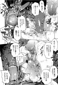 COMIC AUN 2009-07 Vol. 157