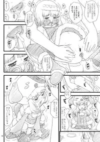 (C77) [Akatama (Sakurafubuki Nel)] 09 winter (Anyamaru Tantei Kiruminzoo)