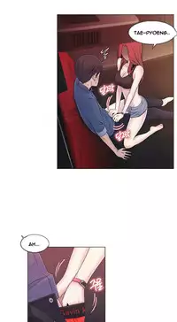 Miss Mystic Ch.1-24 (English) (Ongoing)