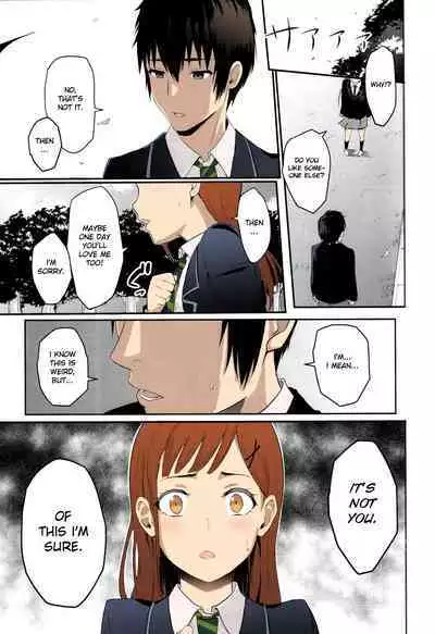 Kimi no na wa : After Story - Mitsuha